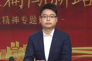 阿尔瓦拉多：现在联盟流行小球战术 瓦兰丘纳斯得去统治内线